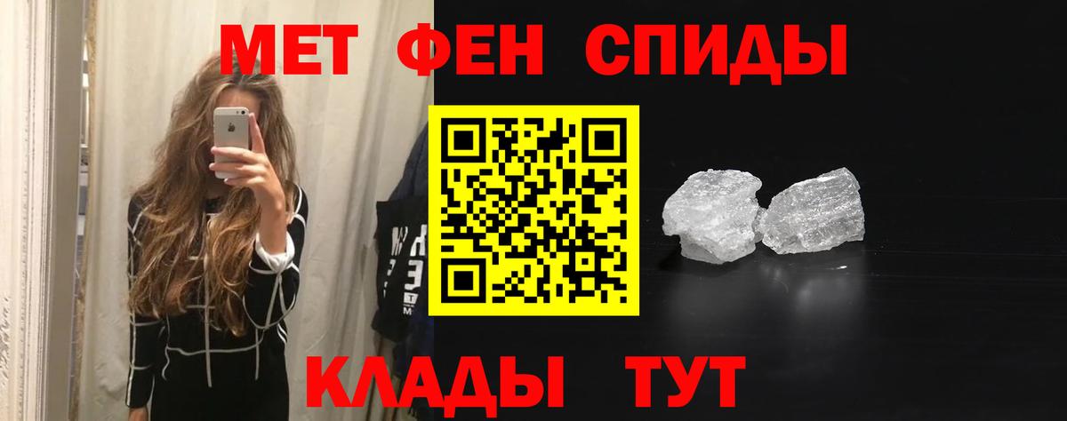 Амфетамин VHQ Гулькевичи