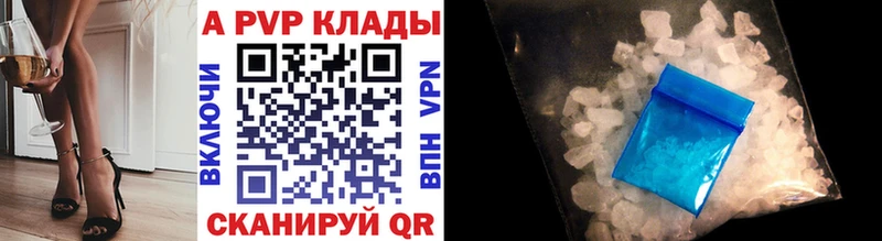 A PVP мука  как найти наркотики  кракен рабочий сайт  Гулькевичи 
