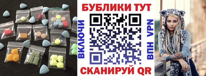 Экстази 99%  даркнет сайт  Гулькевичи 