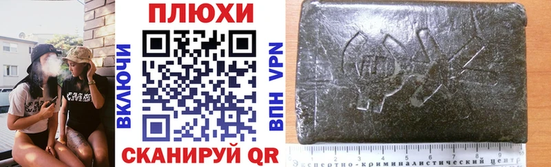 darknet официальный сайт  Гулькевичи  ГАШИШ hashish 