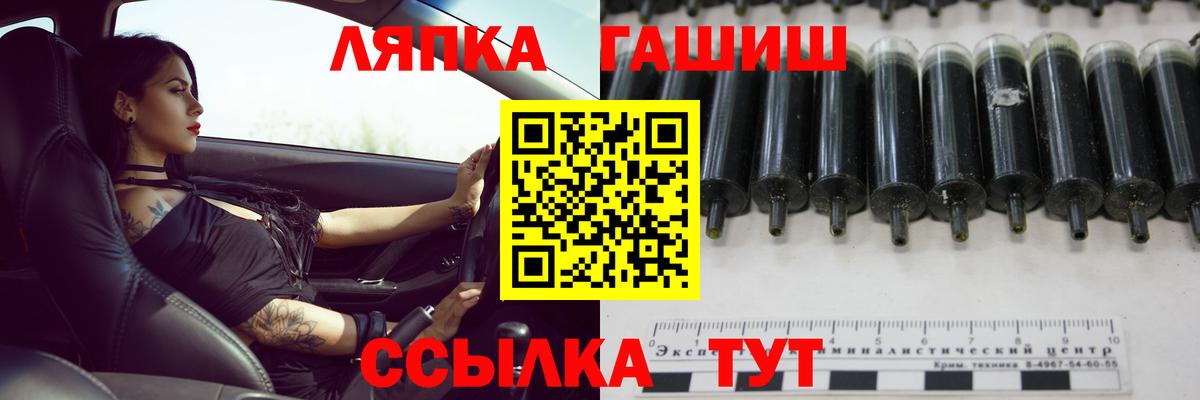 ГАШИШ гарик Гулькевичи