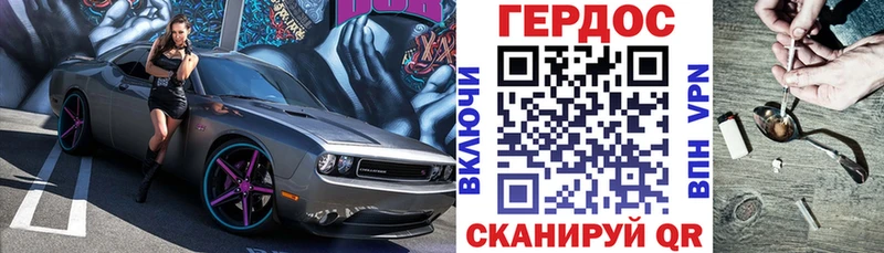 ГЕРОИН герыч  Гулькевичи 