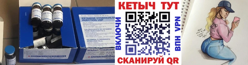 hydra tor  Гулькевичи  КЕТАМИН VHQ 
