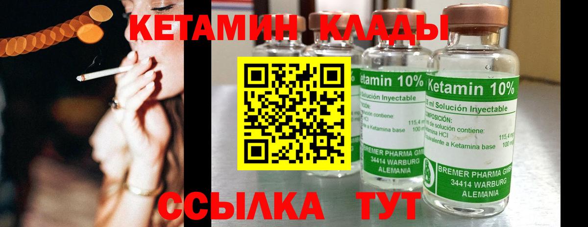 Гулькевичи  Кетамин VHQ  kraken вход  КЕТАМИН ketamine  Вход с VPN 