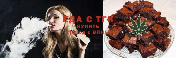 бошки Белокуриха