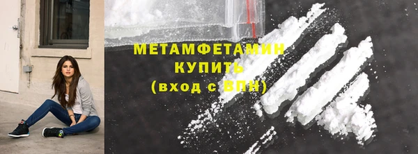спайс Белоозёрский