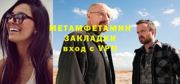 кокаин перу Беломорск