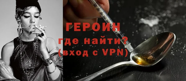 кокаин перу Беломорск