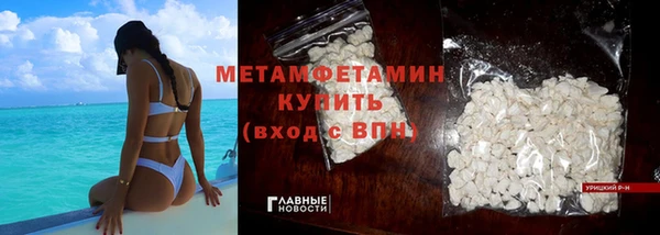 спайс Белоозёрский