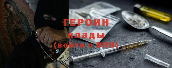 кокаин перу Беломорск