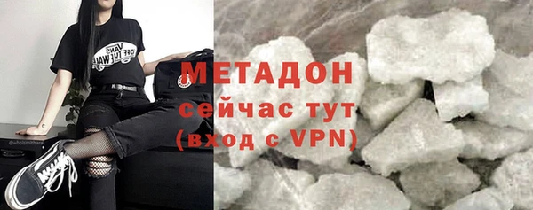 бошки Белокуриха