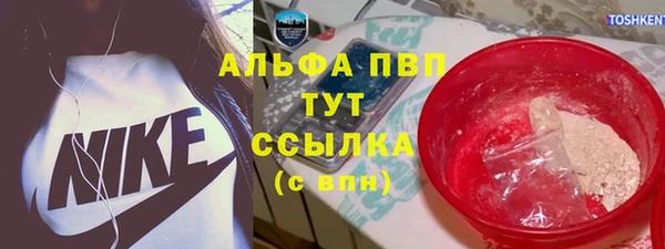 спайс Белоозёрский