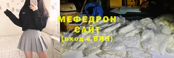 бошки Белокуриха