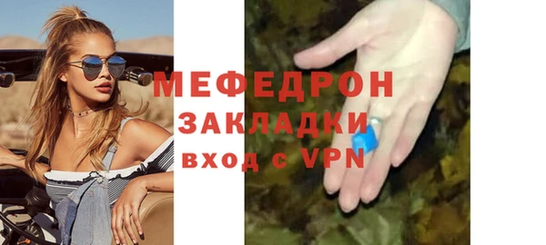 кокаин перу Беломорск