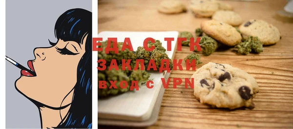 бошки Белокуриха