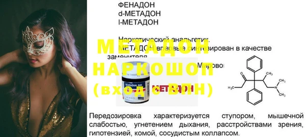 спайс Белоозёрский