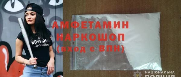 бошки Белокуриха