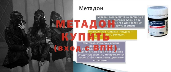 кокаин перу Беломорск