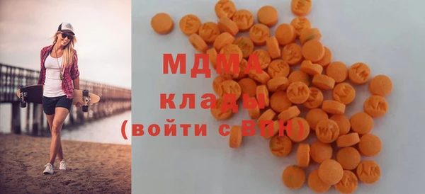 бошки Белокуриха