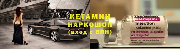 бошки Белокуриха