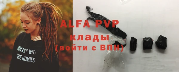кокаин перу Беломорск