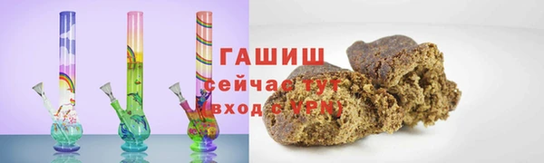 спайс Белоозёрский
