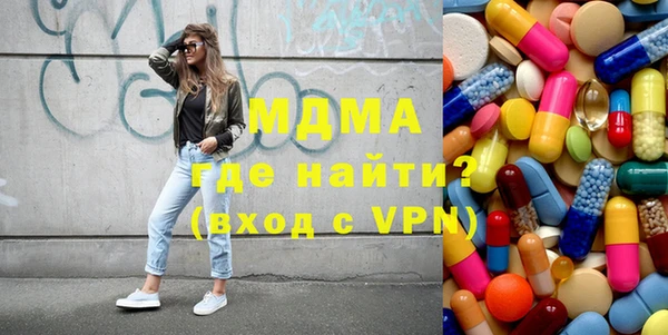 спайс Белоозёрский