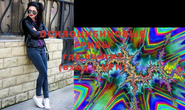 спайс Белоозёрский