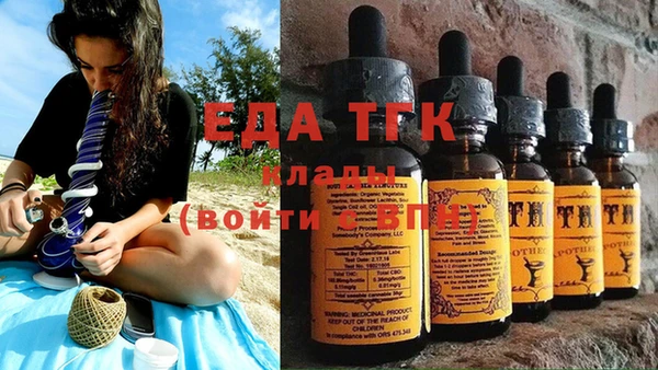 кокаин перу Беломорск
