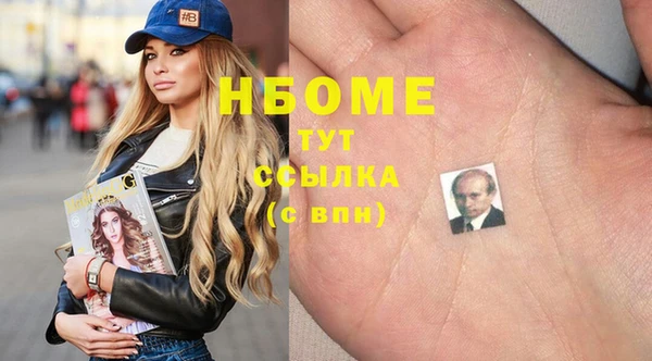 спайс Белоозёрский