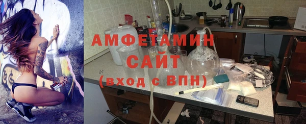 спайс Белоозёрский