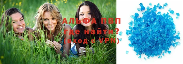 спайс Белоозёрский