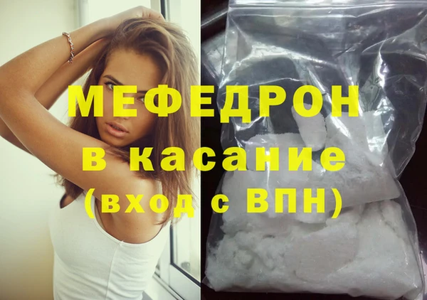 кокаин перу Беломорск