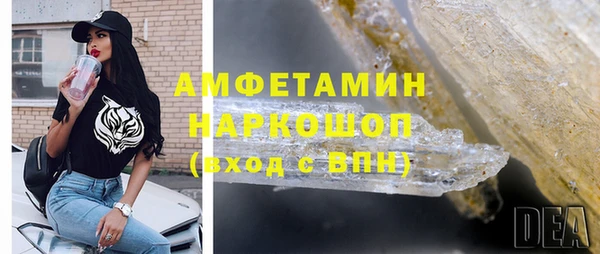 бошки Белокуриха