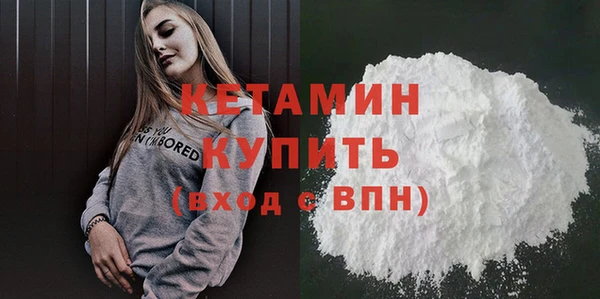 бошки Белокуриха