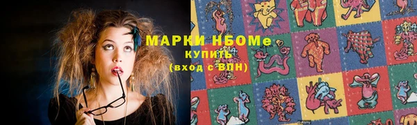 спайс Белоозёрский
