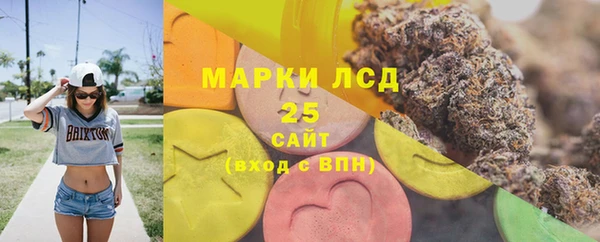 спайс Белоозёрский