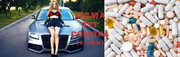 спайс Белоозёрский