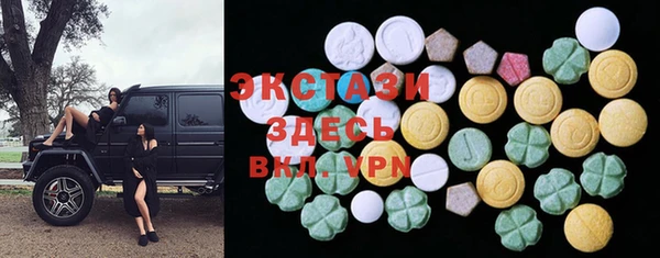спайс Белоозёрский