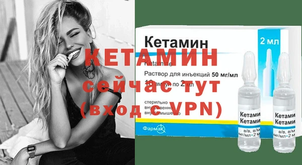 бошки Белокуриха