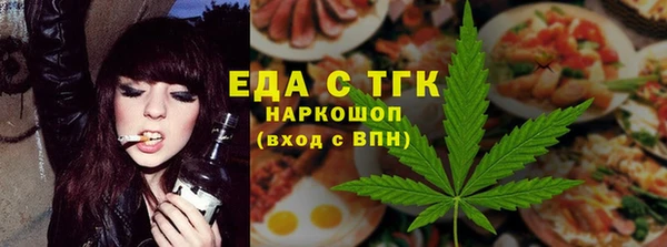 бошки Белокуриха