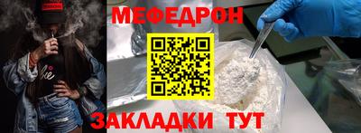 сатива Лесосибирск