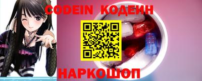 сатива Лесосибирск