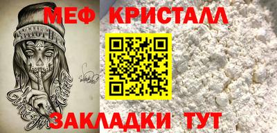 сатива Лесосибирск