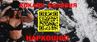 сатива Лесосибирск