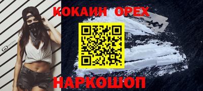 а пвп мука Ливны