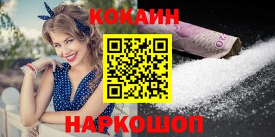 сатива Лесосибирск