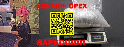 а пвп мука Ливны