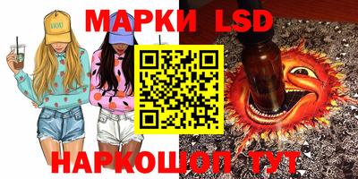 сатива Лесосибирск