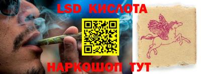 сатива Лесосибирск